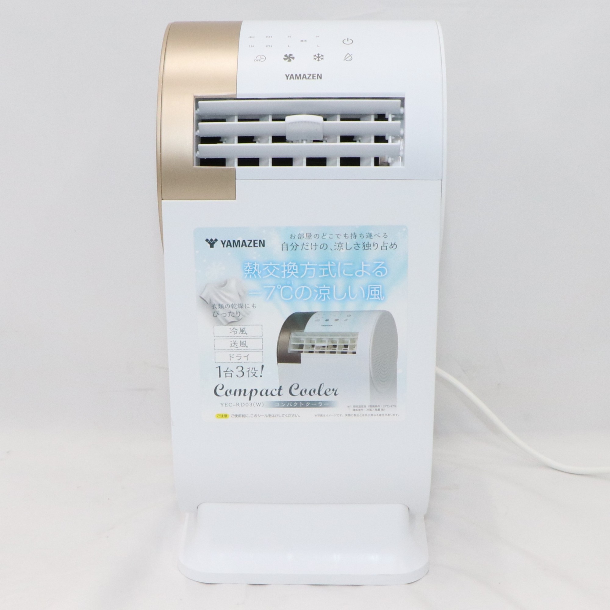 楽天市場】山善 コンパクトクーラー YEC-L03(CG)の通販