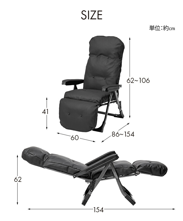 楽天市場】Gravina 日本製 リクライニングチェア 肘付き リラックス