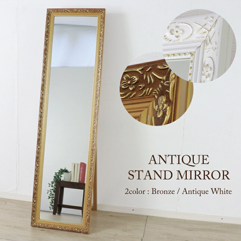 楽天市場】【期間限定 200円OFFクーポン対象】 スタンドミラー 全身鏡