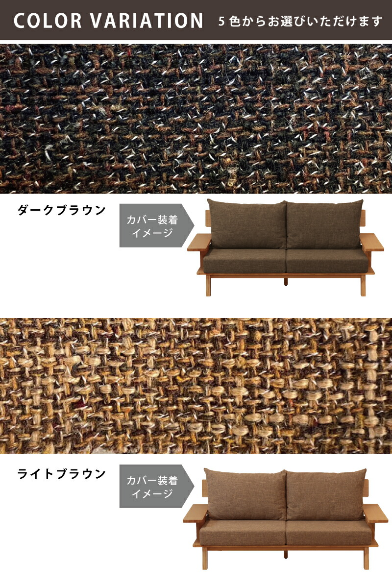 楽天市場】専用カバー 背もたれ・座面 ソファカバーセット 3人掛け