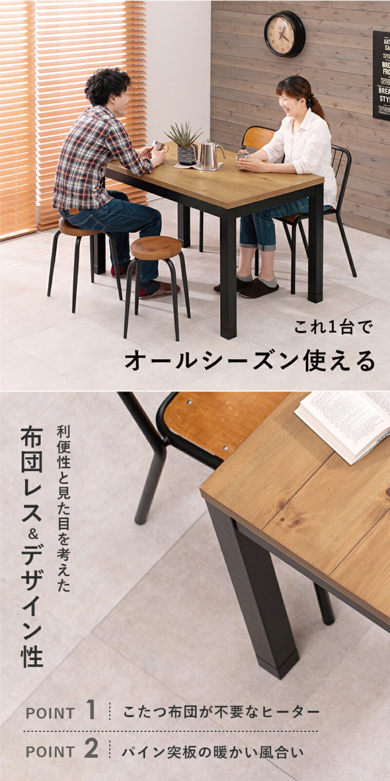 楽天市場】【期間限定 500円OFFクーポン対象】 ダイニングこたつ 幅120