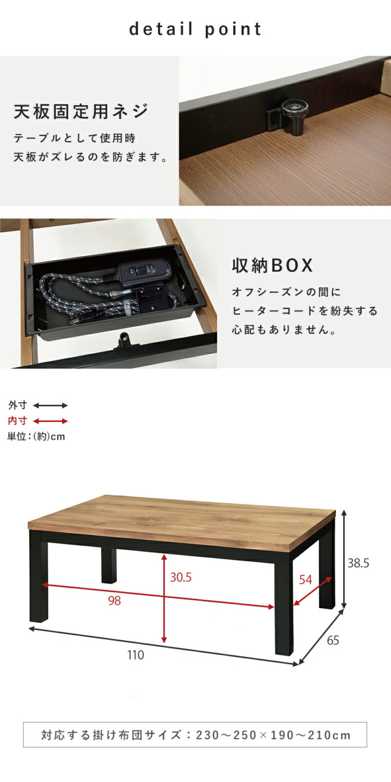 楽天市場】こたつ こたつテーブル 幅110×65cm パイン突板 手元