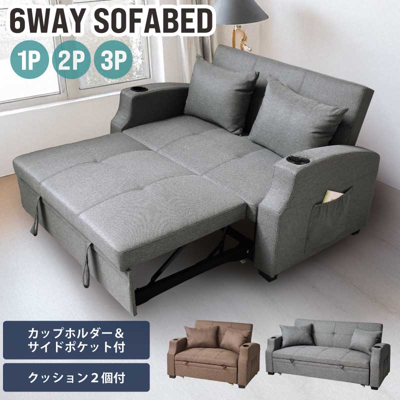 楽天市場】【期間限定 1000円OFFクーポン対象】 リクライニング ソファ