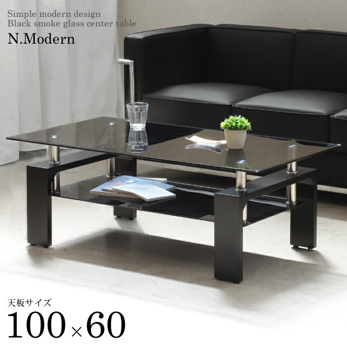 楽天市場】【期間限定 200円OFFクーポン対象】 幅100×60cm ガラス