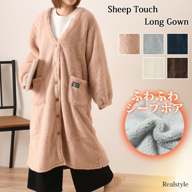 楽天市場】シープタッチ Vネック ロングガウン レディース ルーム