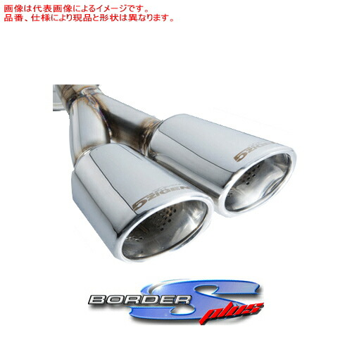 マフラー アルト 車用 ha24s」の人気商品一覧 | 安い商品を通販サイト