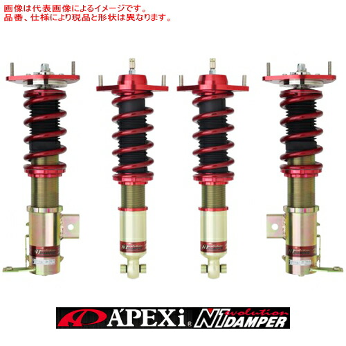 楽天市場】【エントリーでポイント10倍】APEXi N1 EVOLUTION DAMPER