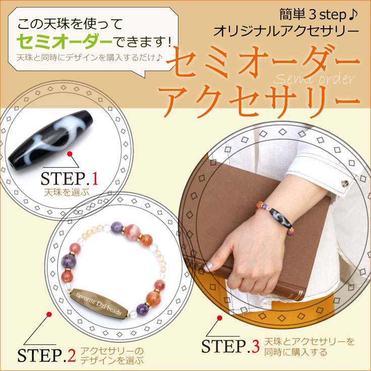 楽天市場】今だけエントリーで全品ポイント10倍彡 【老玉髄天珠 白 九