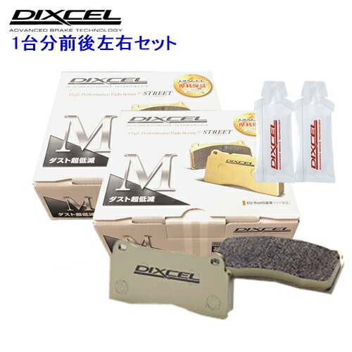 DIXCEL」の人気商品一覧 | 安い商品を通販サイトから探す - 価格.com