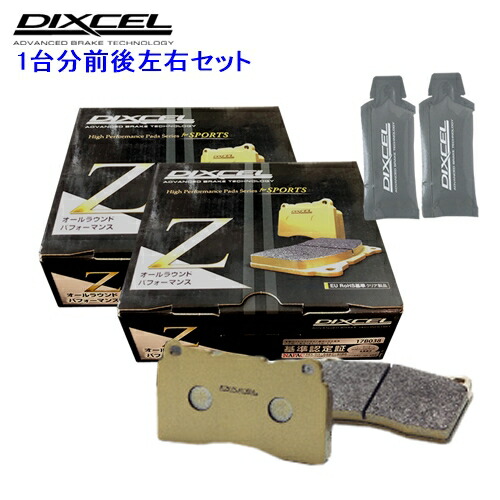 楽天市場】s660 ブレーキパッド ディクセル type zの通販
