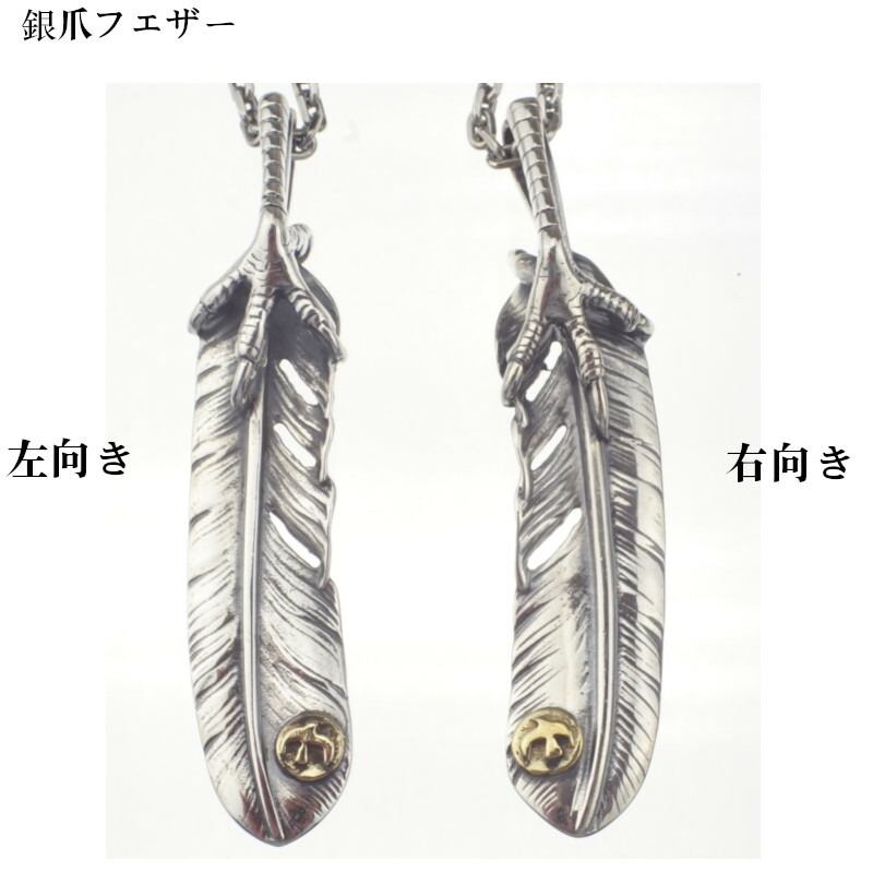楽天市場】メンズ ネックレス ペンダント シルバーフェザー