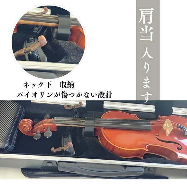 楽天市場】バイオリンケース ヴァイオリンケース 軽く防水おすすめ