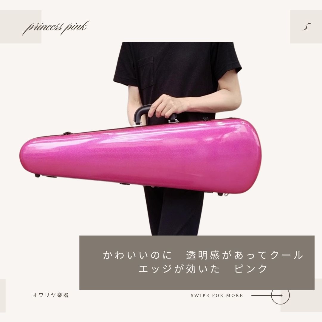 楽天市場】バイオリンケース 4/4サイズ 防水軽量 ピンク・プリンセス