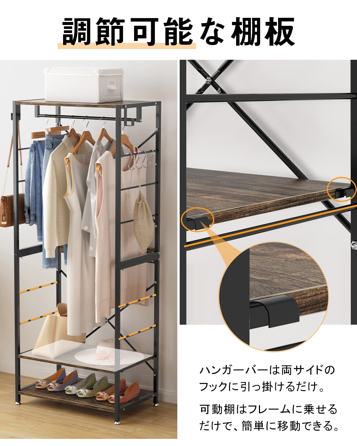 楽天市場】ハンガーラック 収納ラック 2段棚付き 衣類収納 ワード