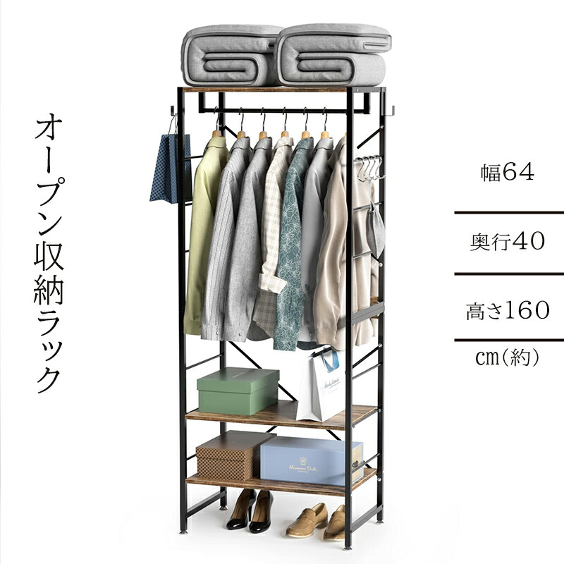 楽天市場】ハンガーラック 収納ラック 2段棚付き 衣類収納 ワード
