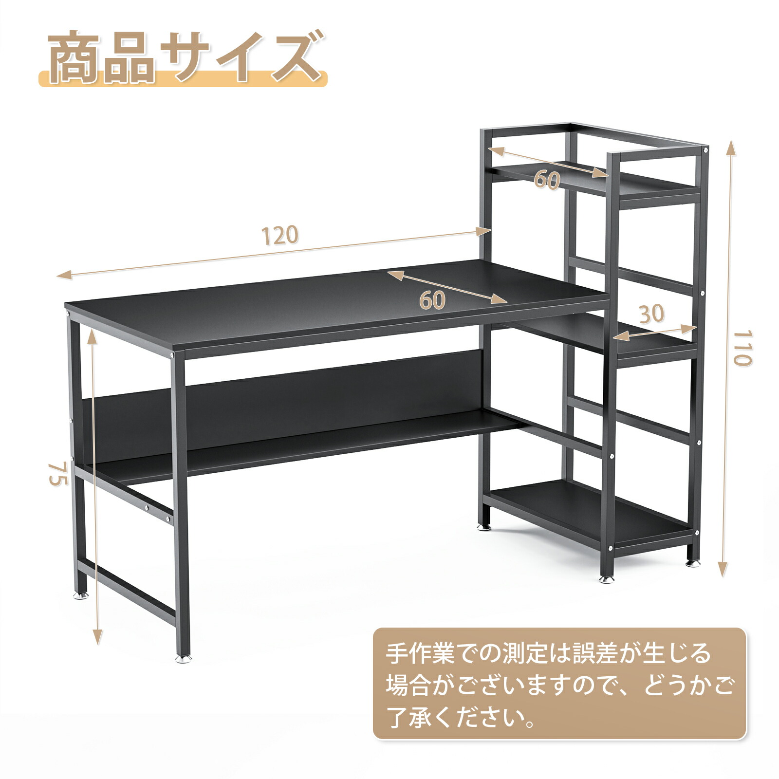 楽天市場】パソコンデスク デスク 一体型 テレワーク 幅150cm 収納付き