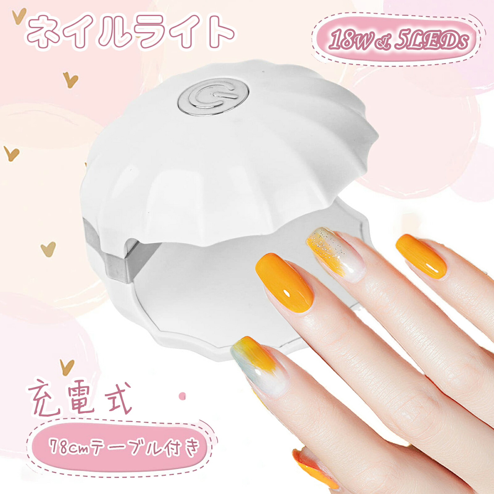 楽天市場】para gel パラジェル LED パラライトスティック 3W LED