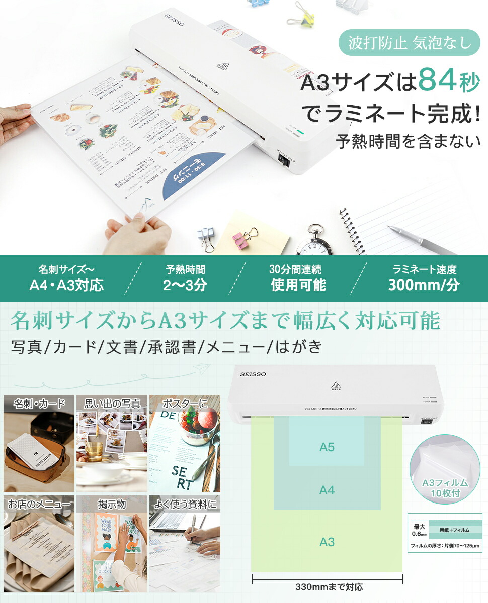 楽天市場】【2月末SALE！15％OFF券付・楽天1位受賞・最強配送】 SEISSO