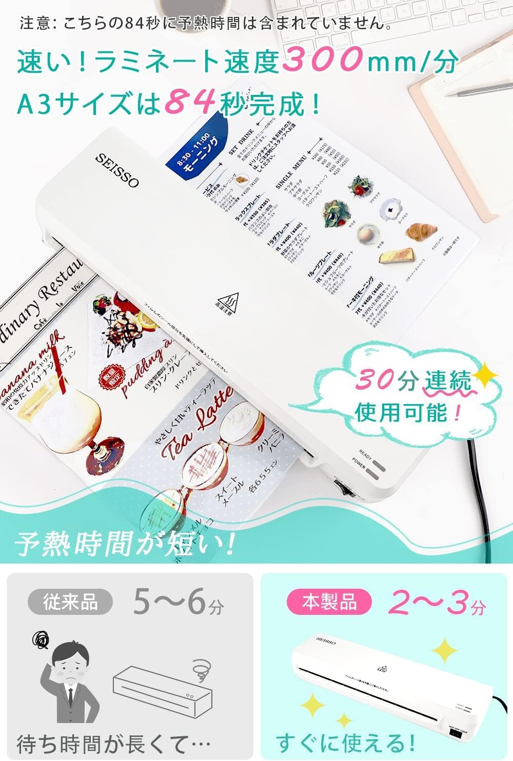 楽天市場】【2月末SALE！15％OFF券付・楽天1位受賞・最強配送】 SEISSO