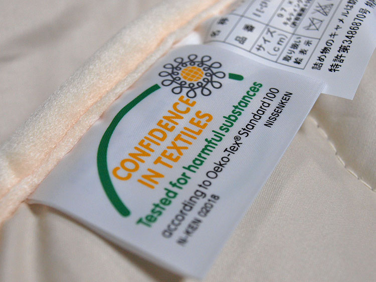 楽天市場】イワタ キャメル 敷きパッド シングル ヘビータイプ 97