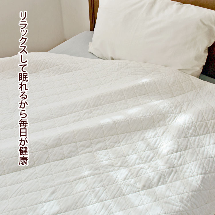 楽天市場】【大好評！枕パッドプレゼント】＜パシーマ キルトケット