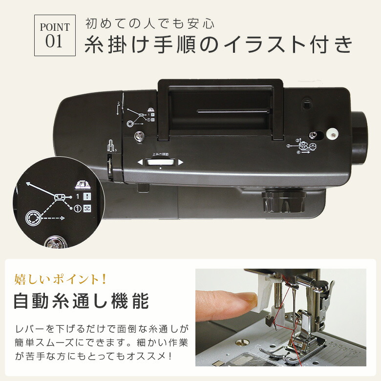 楽天市場】シンガー ミシン 初心者 電動ミシン SN773K ミシン 本体