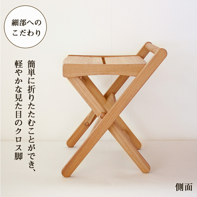 楽天市場】折りたたみスツール スツール 木製 折りたたみ 収納 四角