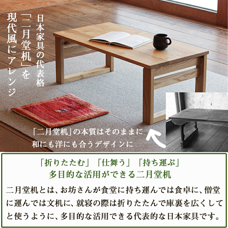 楽天市場】【楽天1位歴】多目的の文机 ・ 折りたたみ小机（ナチュラル