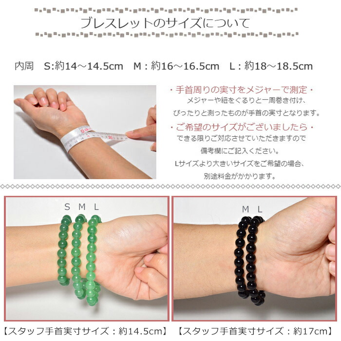 楽天市場】天然石 【解説カード2枚付】パワーストーン ブレスレット