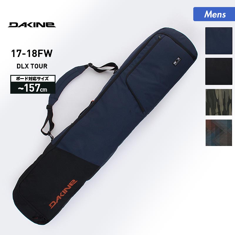楽天市場】DAKINE/ダカイン メンズ スノーボード ハードケース AH237