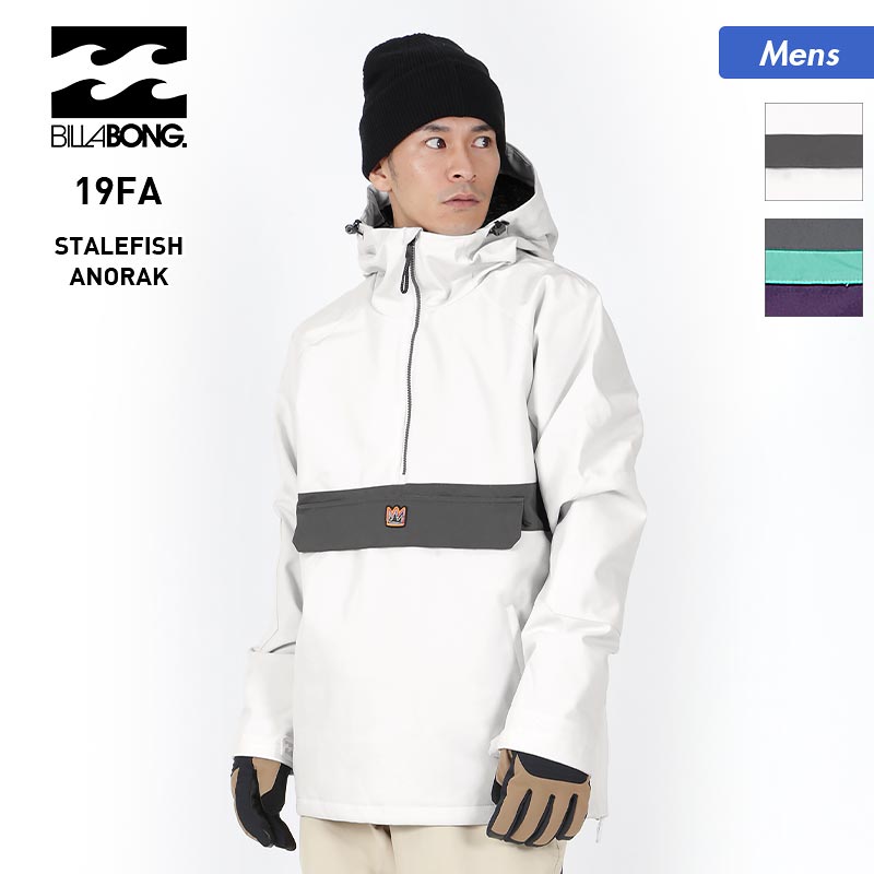 楽天市場】BILLABONG/ビラボン メンズ スノーボードウェア ジャケット