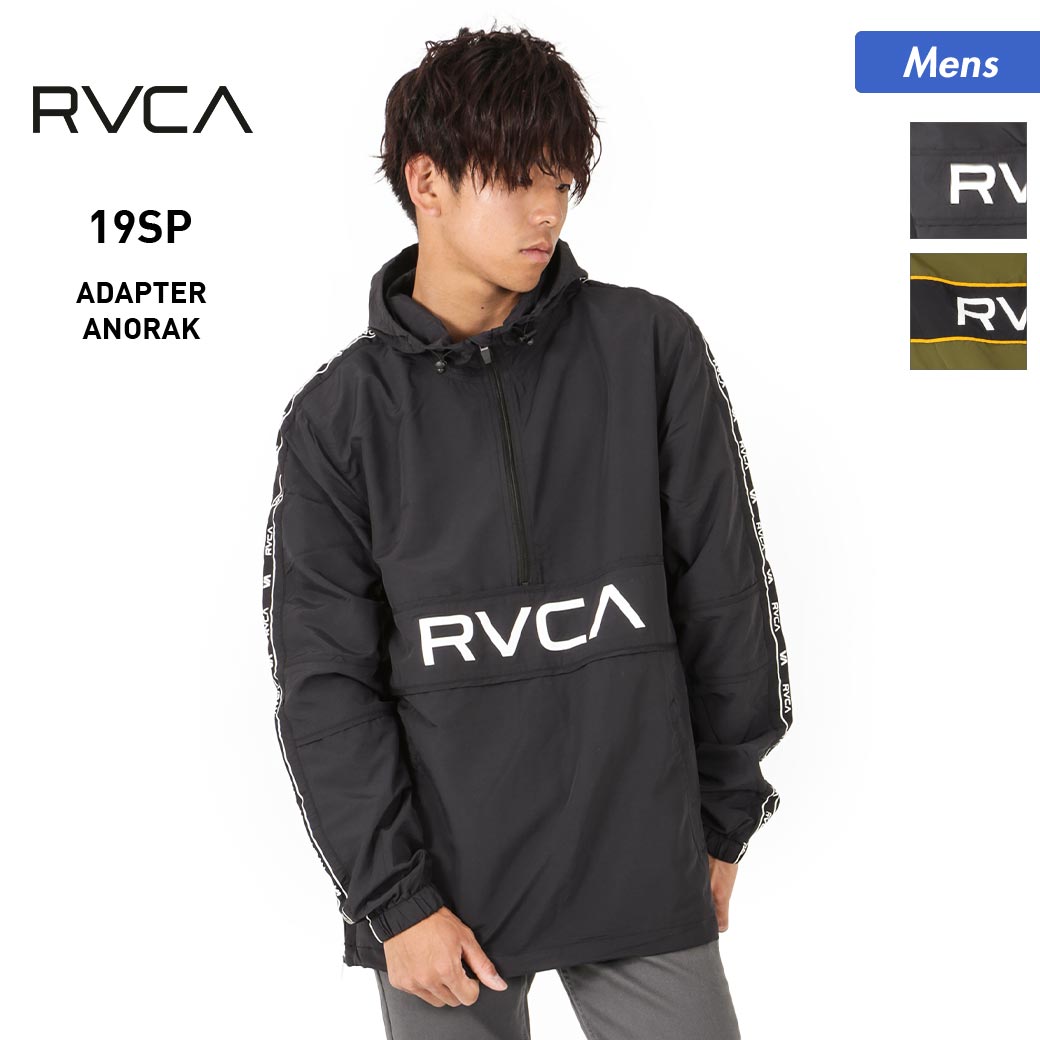 楽天市場】RVCA/ルーカ メンズ ナイロンジャケット AJ041-753 アウター