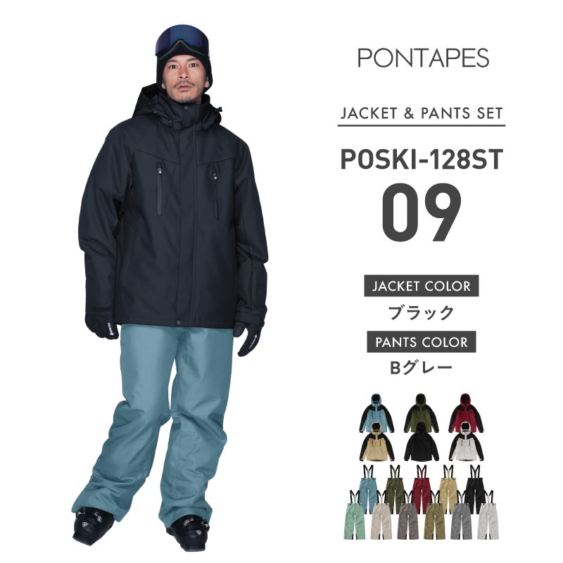 楽天市場】スキーウェア メンズ レディース スノーボードウェア