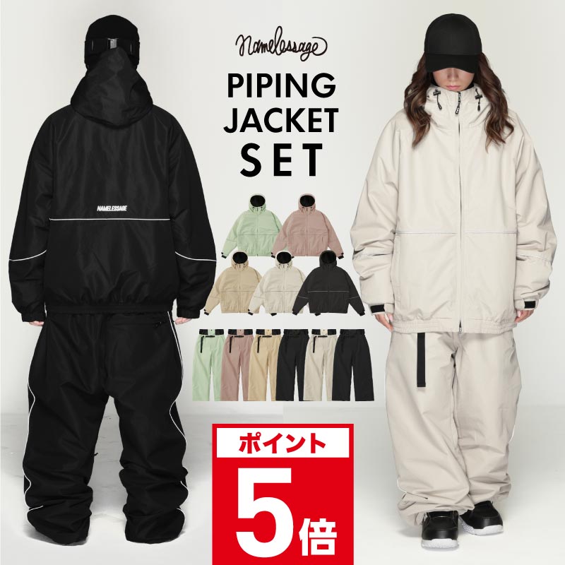 楽天市場】スノーボードウェア メンズ レディース スキーウェア