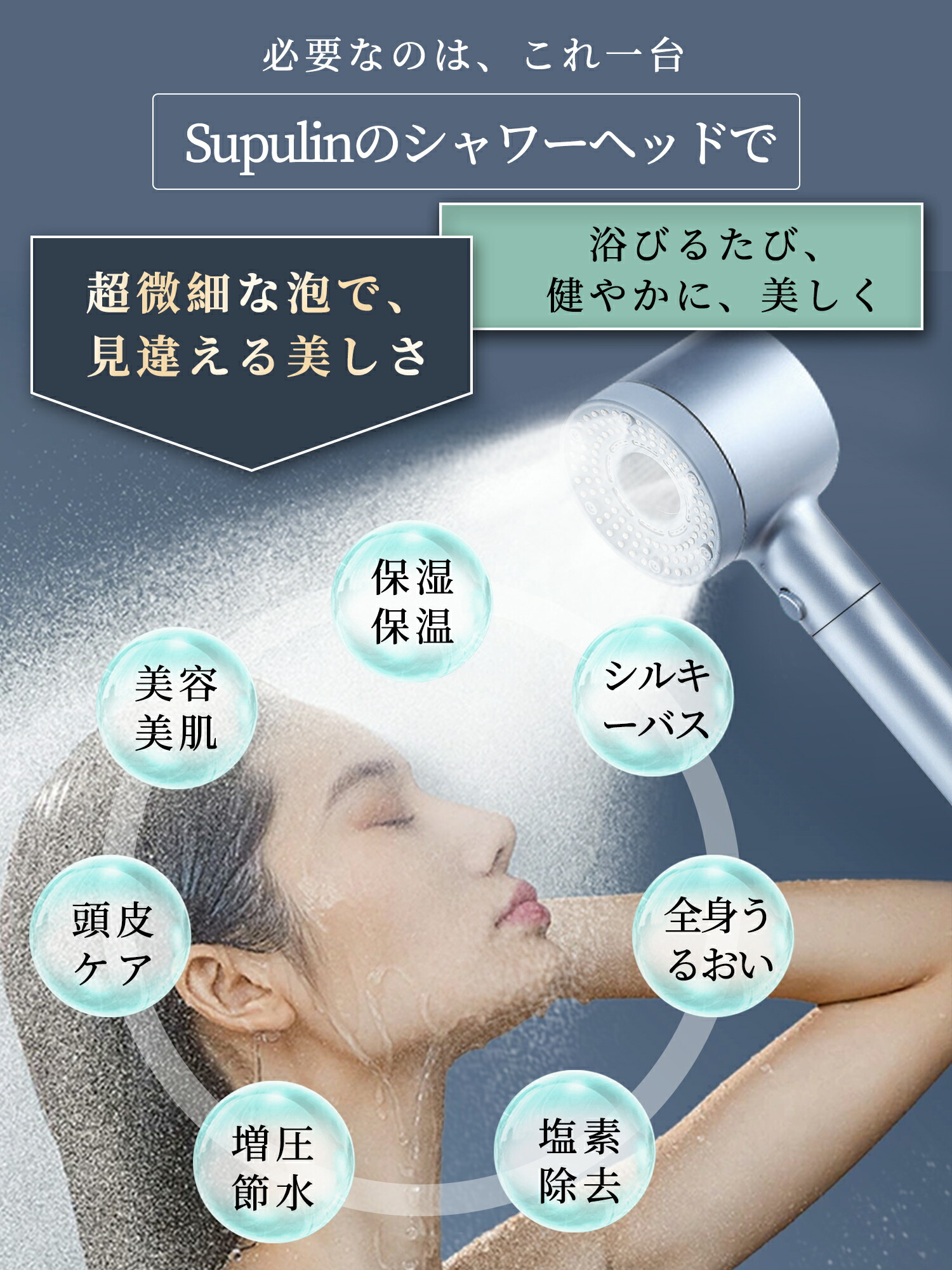 楽天市場】✨半額!!さらに5％OFF⇒SS限定✨シャワーヘッド 手元止水