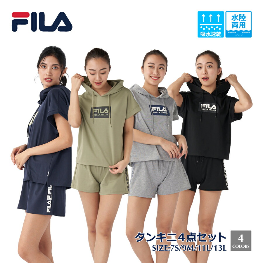 楽天市場】レディース 水着 タンキニ 4点セット ジャージ素材 Tシャツ