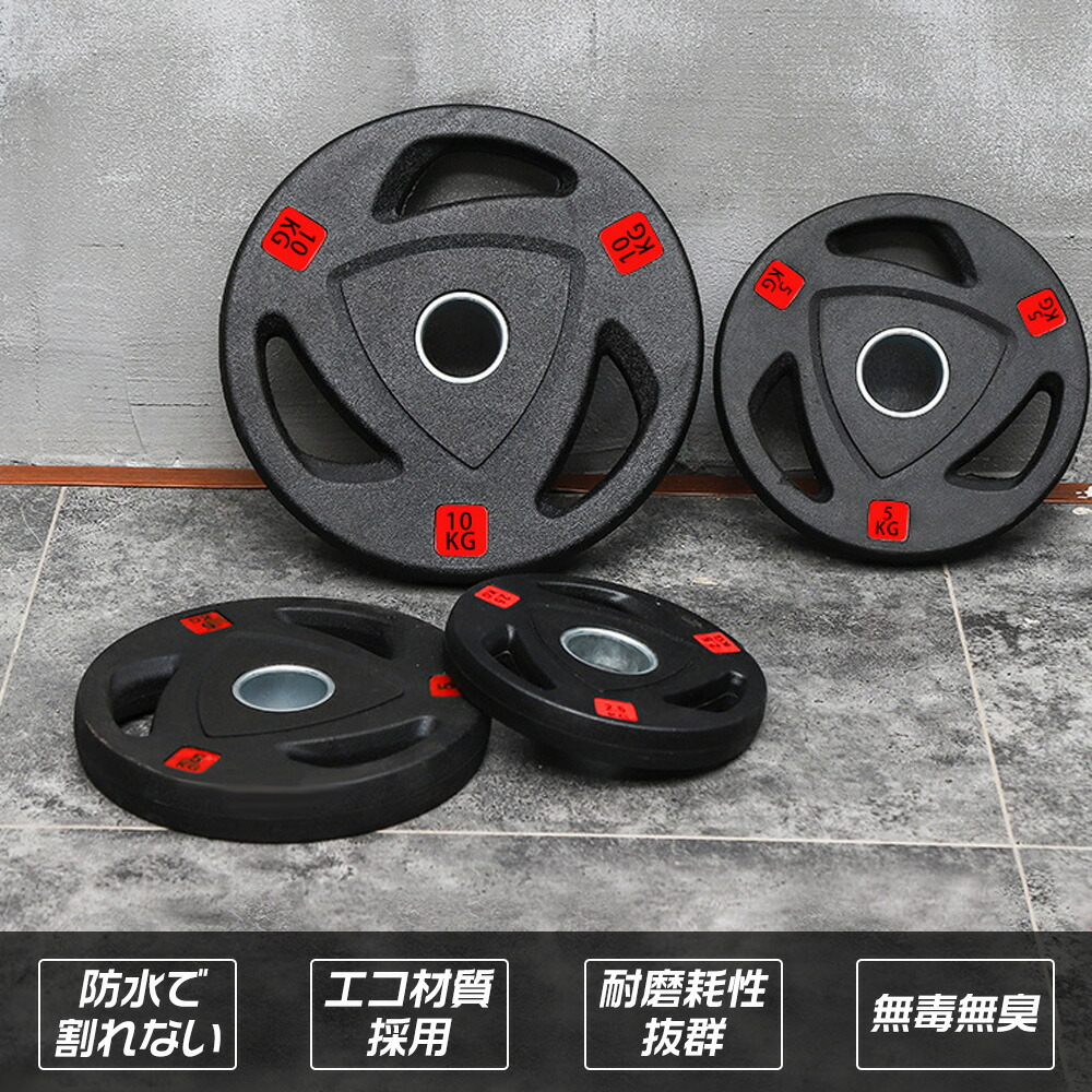 楽天市場】即納！ダンベル バーベル用 プレート 2.5KG-20KG アイロン