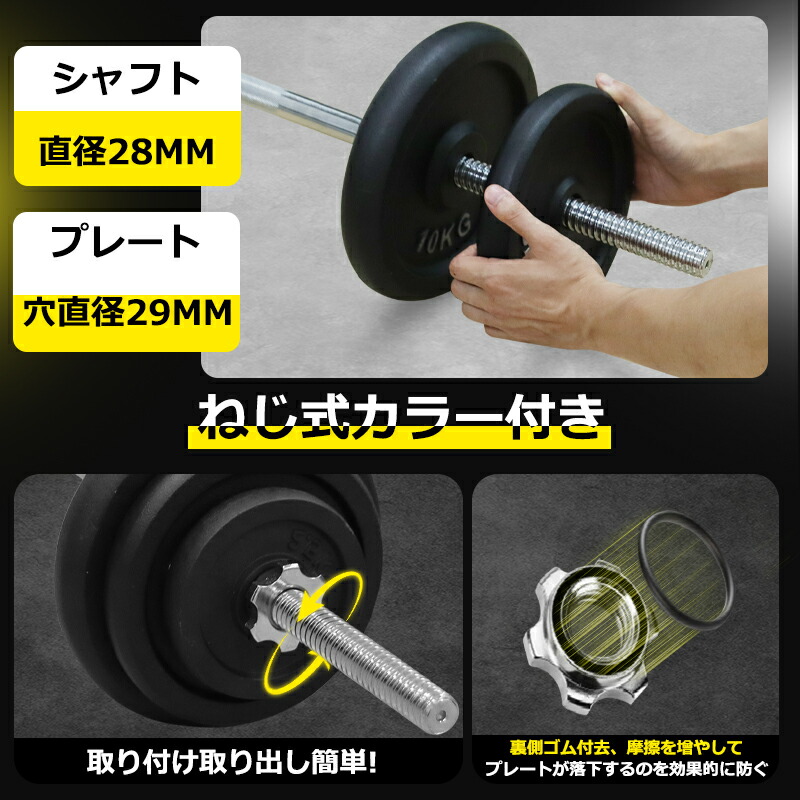 楽天市場】即納 20KG バーベルセット バーベルシャフト アイアン