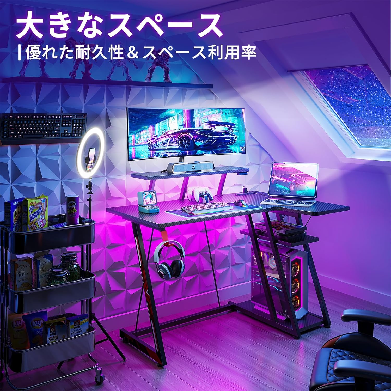 楽天市場】＼10倍ポイントお得／☆送料無料 ゲーミングデスク LED