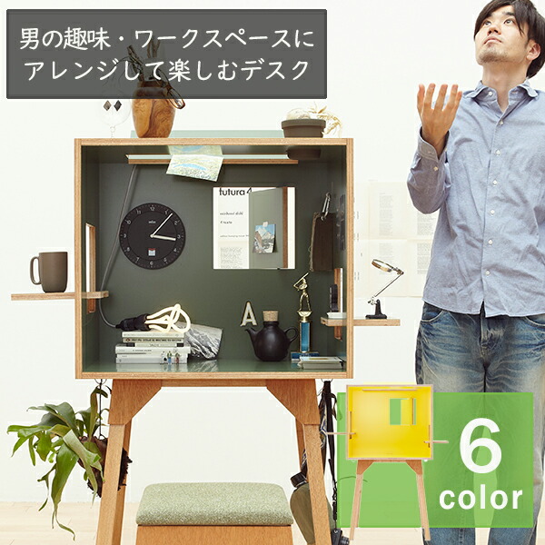楽天市場】【コロロデスク】 伊千呂 イチロ ボックス型 デスク 机