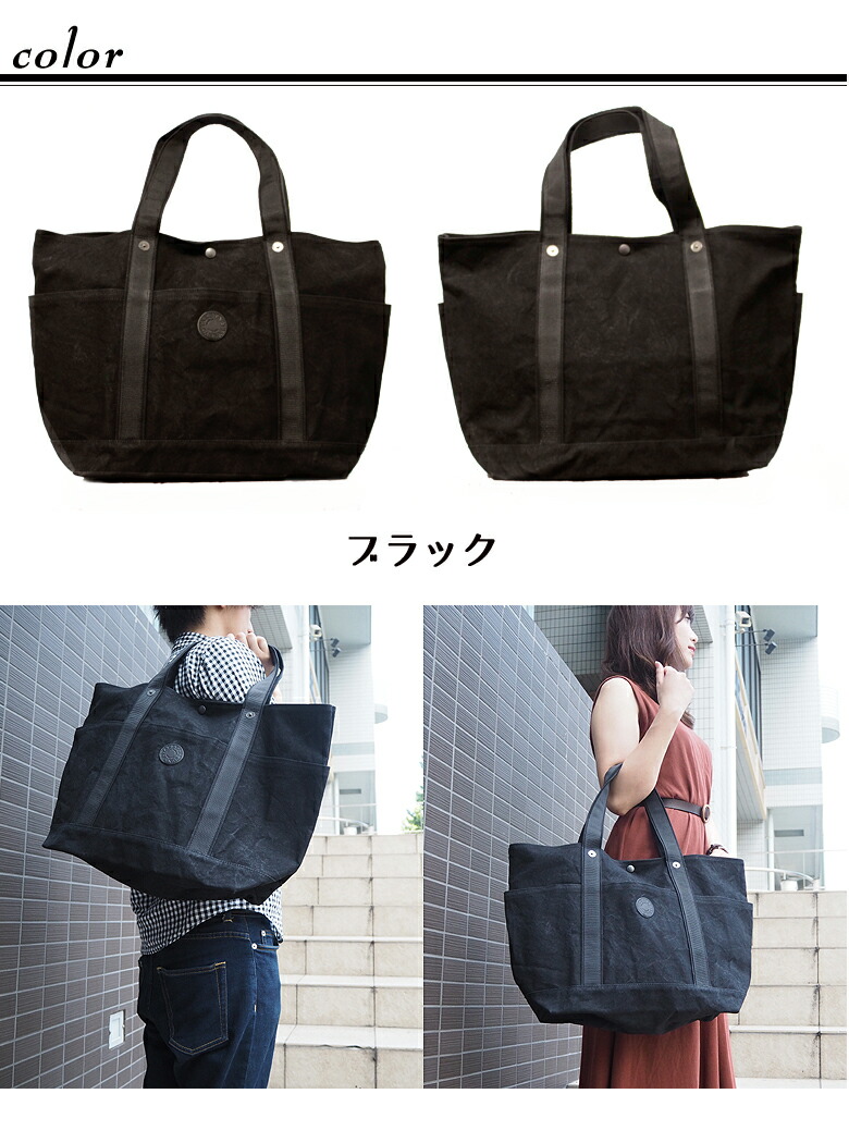 楽天市場】【TAKEYARI タケヤリ 撥水 タイガー 倉敷帆布 帆布 トート