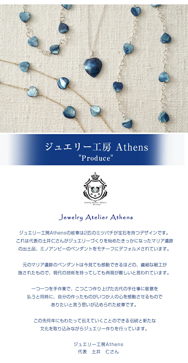 楽天市場】Mi ami ハートのブレスレット (シルバー) シルバー925 藍 藍