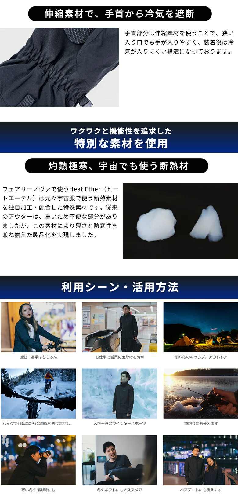 楽天市場】フェアリーノヴァ防寒手袋 Fairynova グローブ 防風手袋 暖