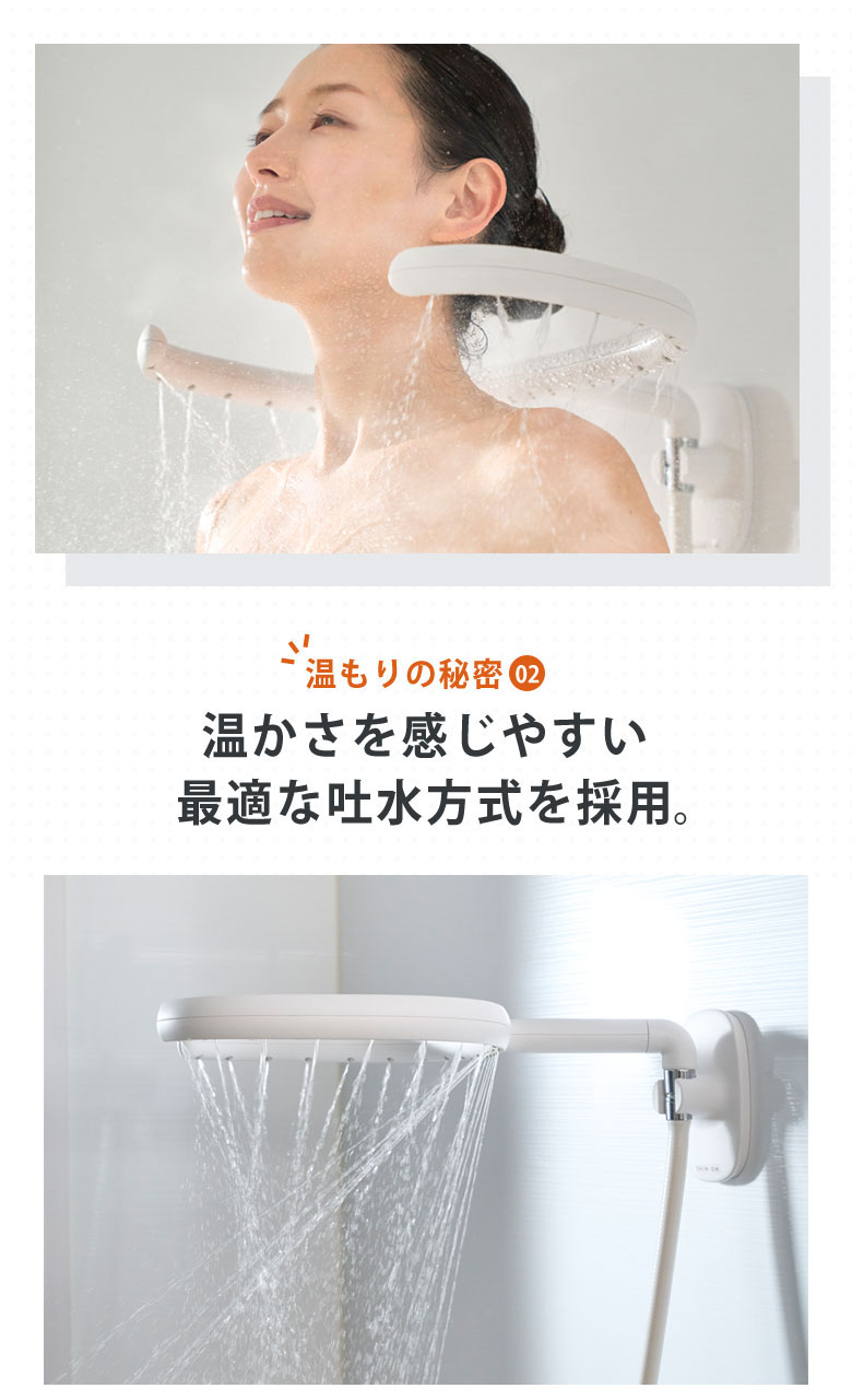 楽天市場】SHIN-ON シャワーセット 全身シャワー シャワー シャワー