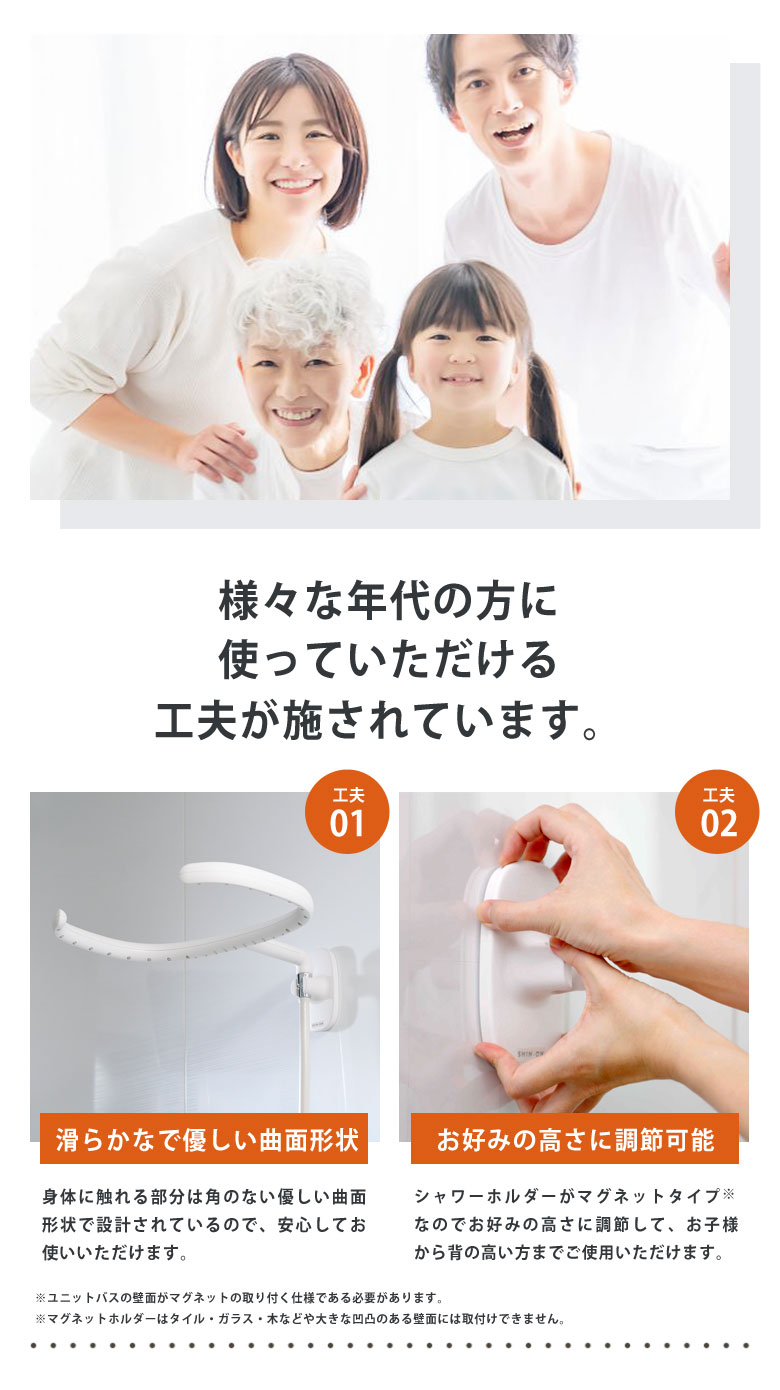 楽天市場】SHIN-ON シャワーセット 全身シャワー シャワー シャワー