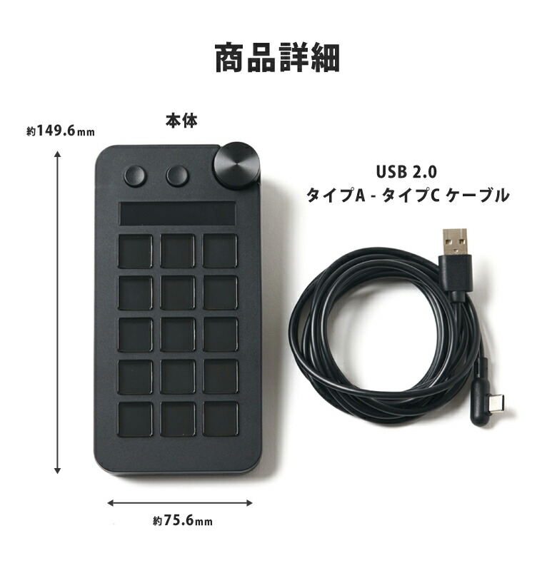 楽天市場】MBox N1 テンキー型左手デバイス PC作業 作業効率 仕事効率