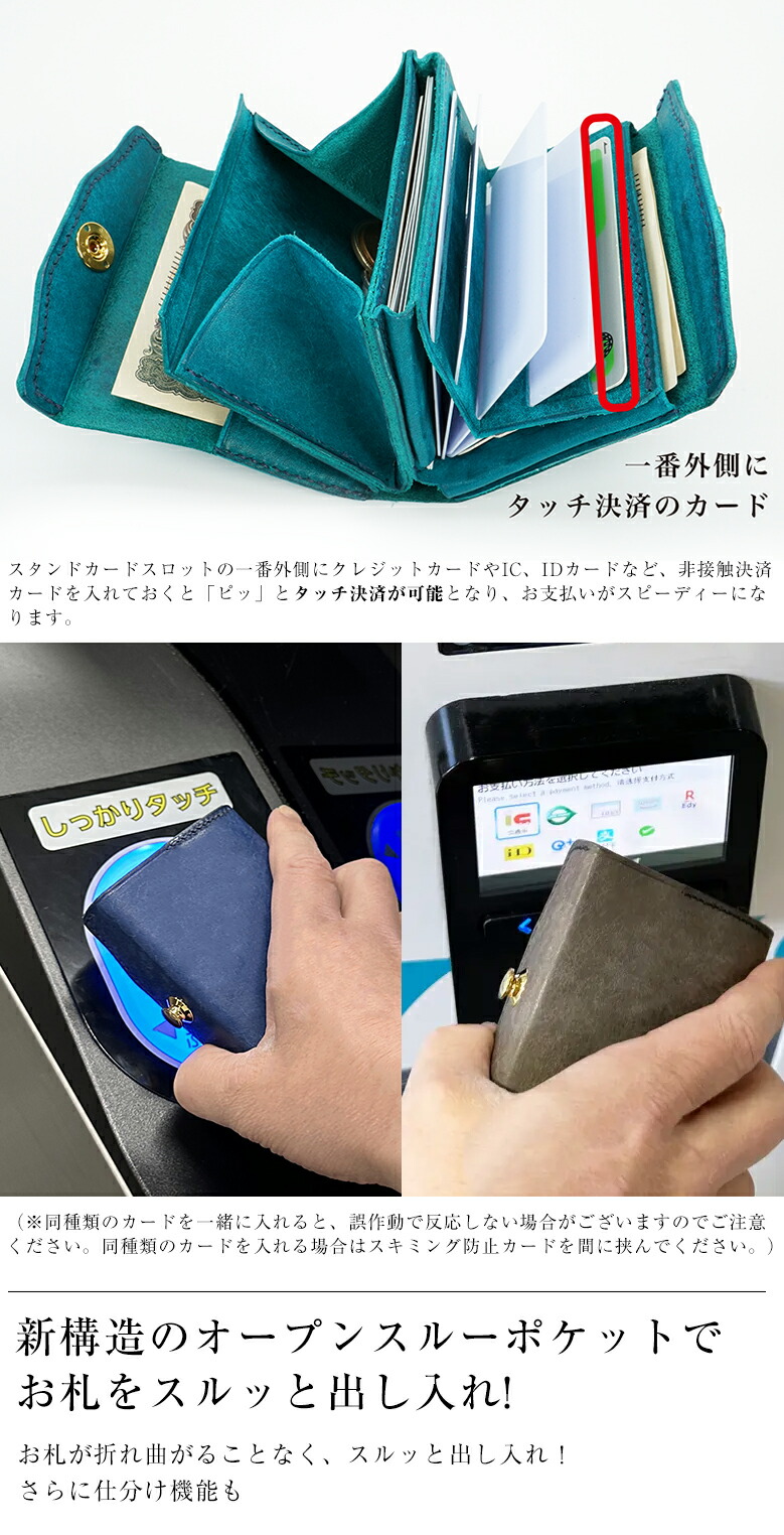 楽天市場】STUDIUM SKITTLE スキットル 財布 ウォレット コンパクト 二