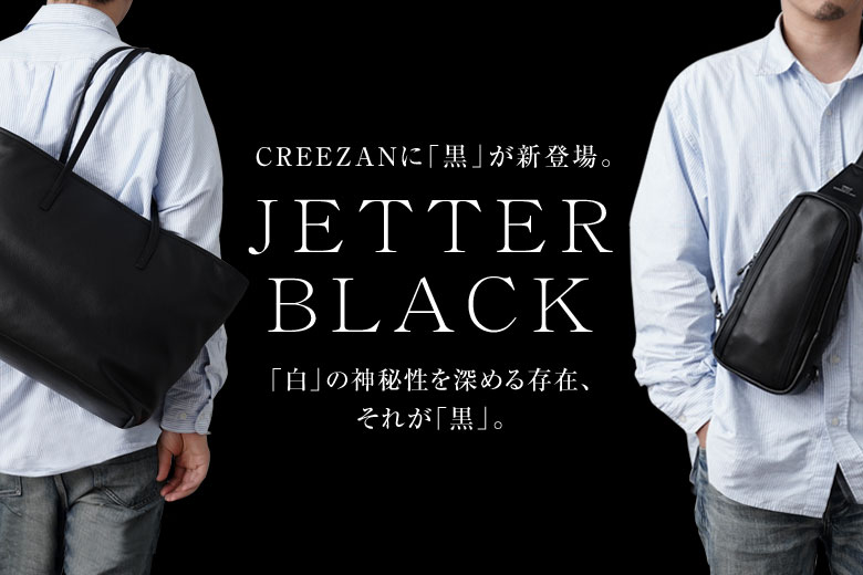 楽天市場】CREEZAN JETTER SQUARE MINI SHOULDER CJTF-039 シュリンク