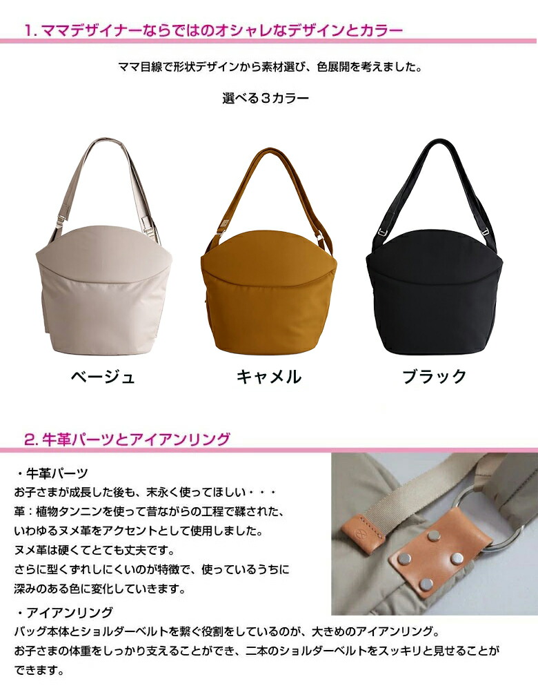 楽天市場】N/ORN ノルン daccolinoの新作 ショルダーバッグ ママ用