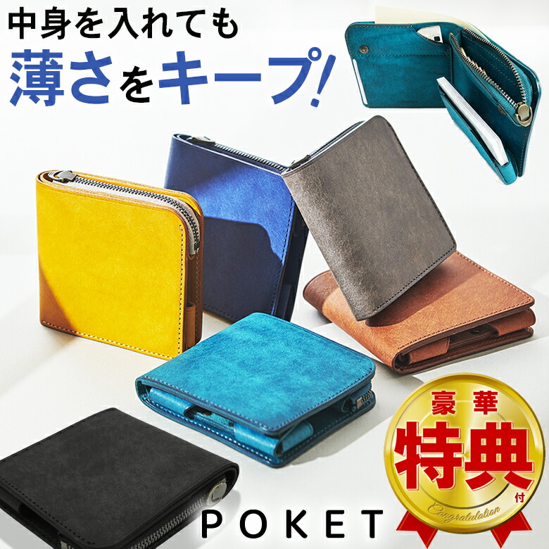 楽天市場】STUDIUM POKET/ポケト コンパクト 2つ折り財布 財布